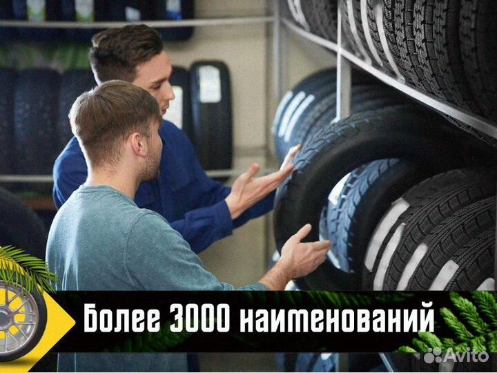 Kumho PorTran KC53 215/60 R16