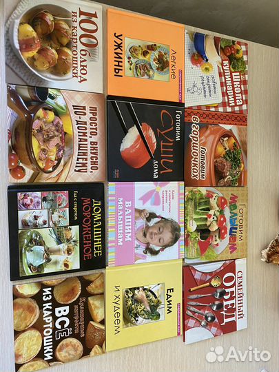 Книги по кулинарии