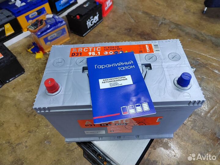 Аккумулятор Titan Arctic 95 Ач прям 870 А