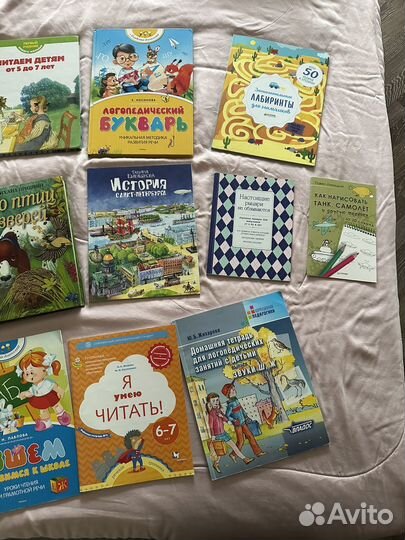 Книги детские