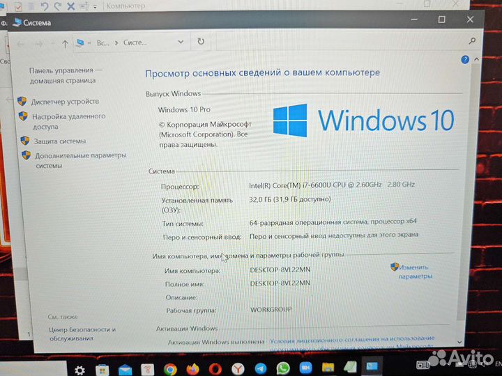 Dell 7470 IPS FHD i7-6600U 2.8Ghz/32Gb/1Tb SSD M2