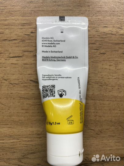 Крем Purelan Medela