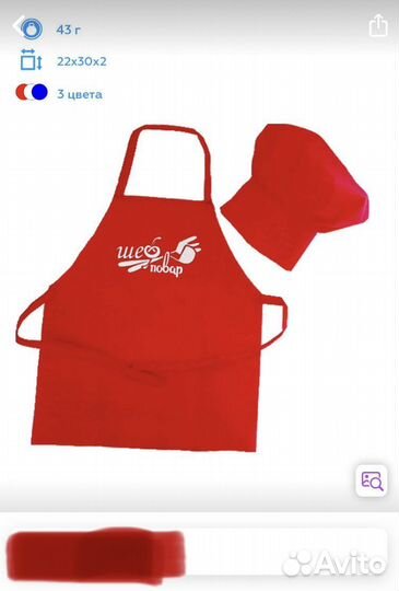 Фартук и колпак детский