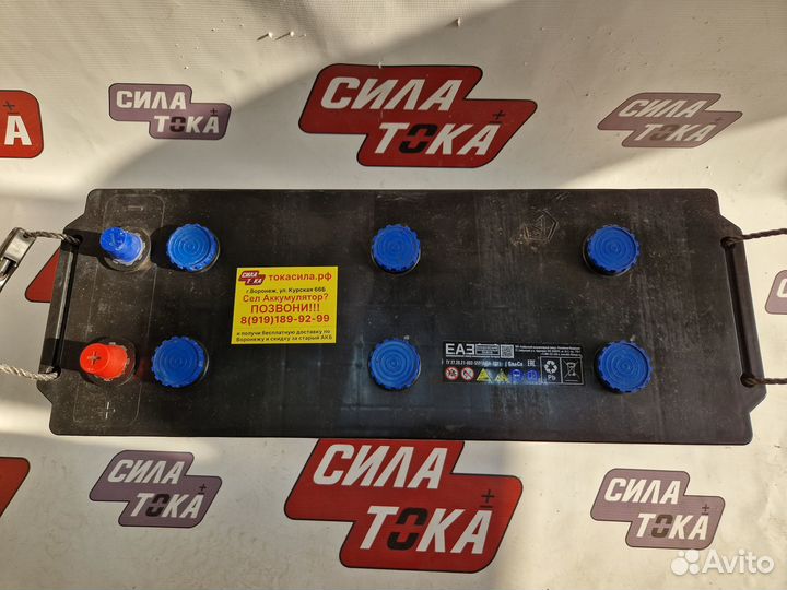 Аккумулятор