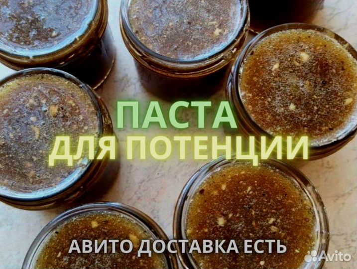 Пчелиный нектар для потенции