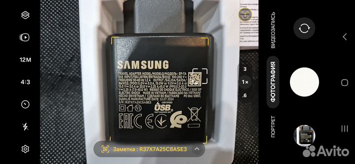 Samsung 45W TA845 оригинал