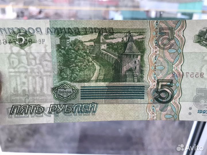 Банкнота 1997 года