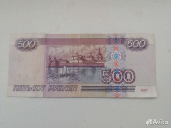 Купюра с корабликом