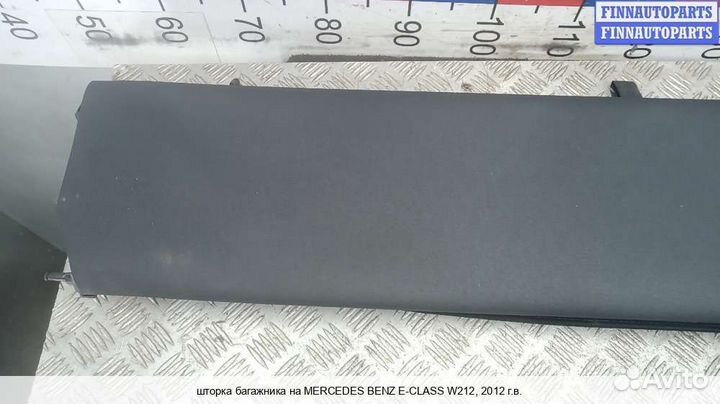Полка багажника Mercedes-Benz E (W212), 2012 2.2 Дизель