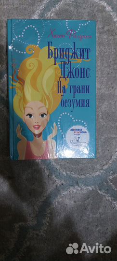Продаю книгу