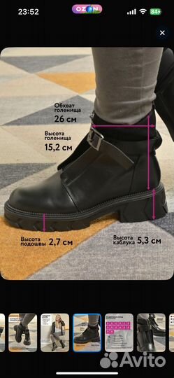 Сапоги зимние женские
