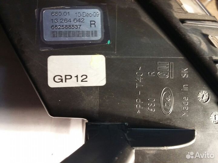 Поворотник Astra J правый оригинал 13264642