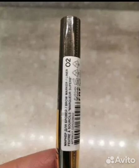 Pat mcgrath тени