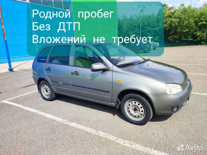LADA Kalina 1.6 МТ, 2011, 132 000 км