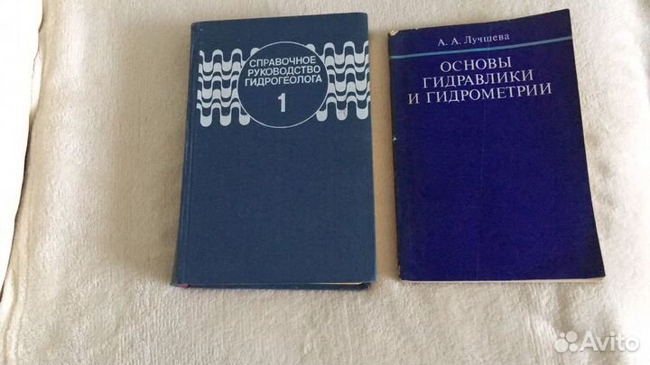 Учебная литература