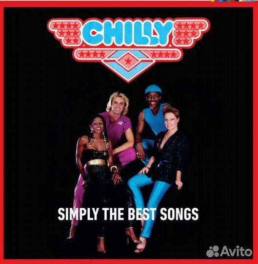 Chilly - Simply The Best Songs (1 LP)