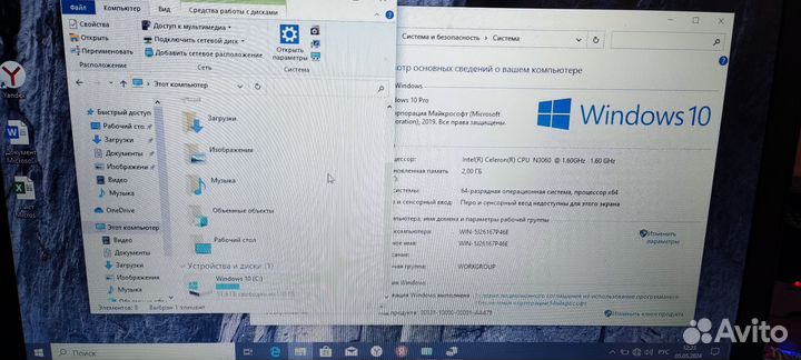 Lenovo ideapad 110-15ibr