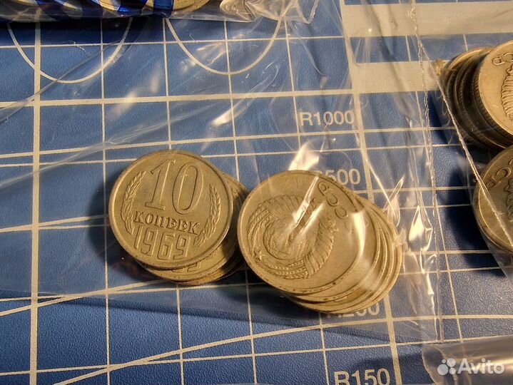 Колеекция монет 10 коп СССР