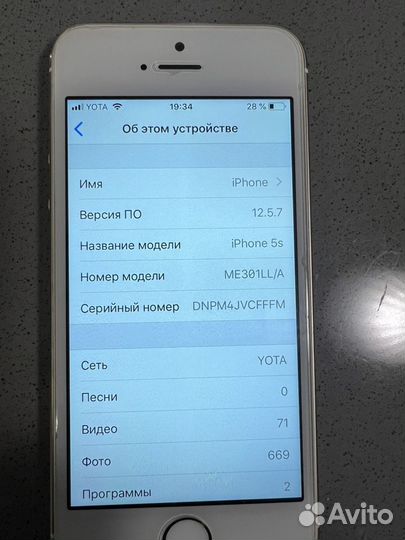 iPhone 5S, 32 ГБ