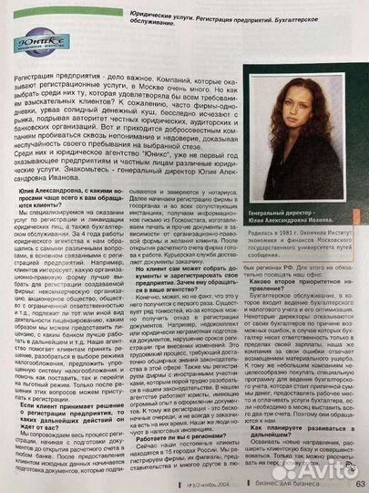 Договор составление, заключение, расторжение, суд