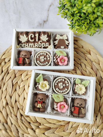 Шоколад к 1 сентября
