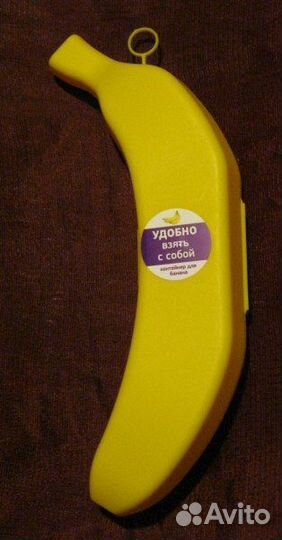 Контейнер для лимона