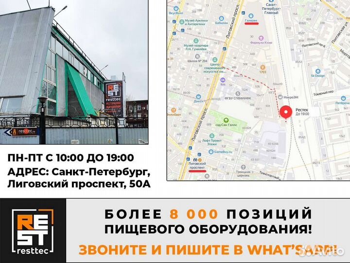 Сковорода чугунная