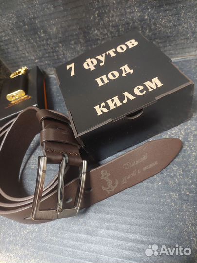 Ремень кожаный-отличный подарок мужчине и женщине