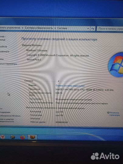 Системный блок