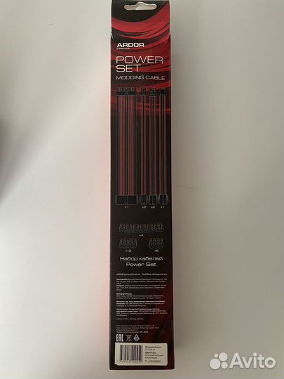 Блок питания Accord ACC-600W-12 600W ATX