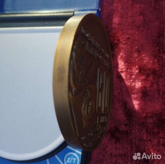 Настольная медаль СССР. 60 лет Морфлот