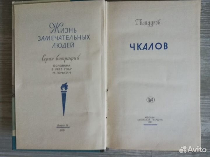 Книги. Воспоминания. Военные мемуары