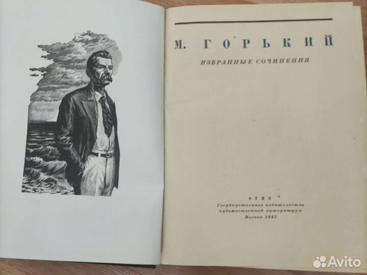 М. Горький избранные сочинения