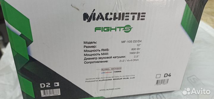 Сабвуфер Machete MF-10S D2/D4