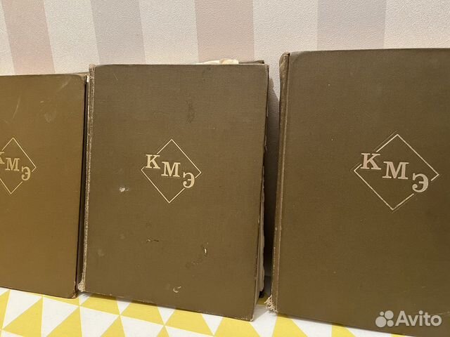 Краткая медицинская энциклопедия 1973-1974 г