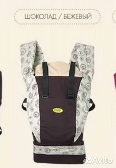 Кенгуру с капюшоном