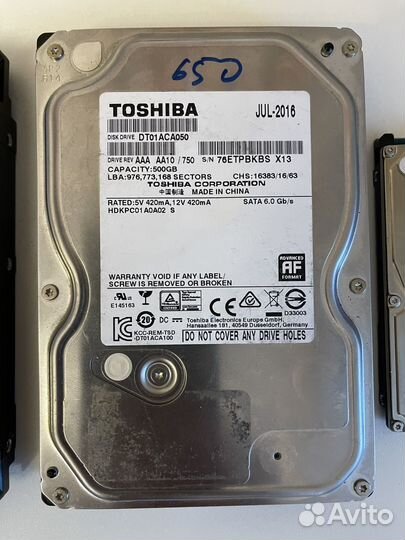 Жесткий диск 500GB