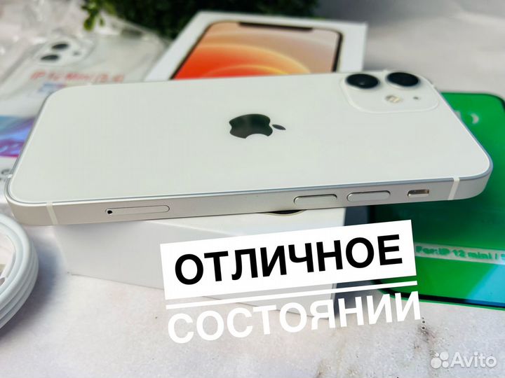 iPhone 12 mini, 128 ГБ