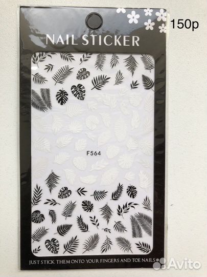 Слайдеры для маникюра