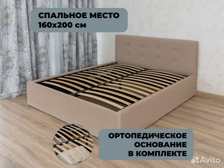 Подъемная кровать