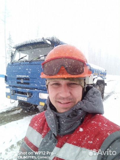 Водитель Опасные грузы