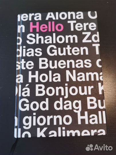 Как перестать учить ин. яз. и начать на нем жить