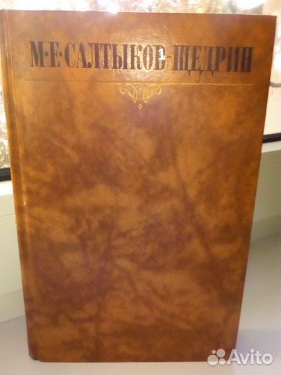 Русская,советская и зарубежная классика
