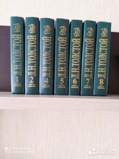 Лев Толстой книги