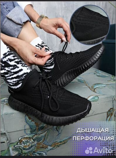 Кроссовки женские