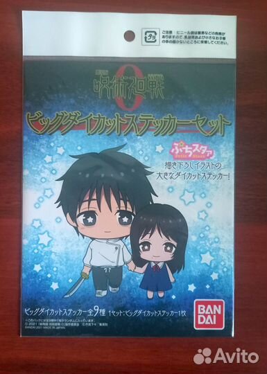 Стикер Jujutsu Kaisen/Магическая Битва (Япония)