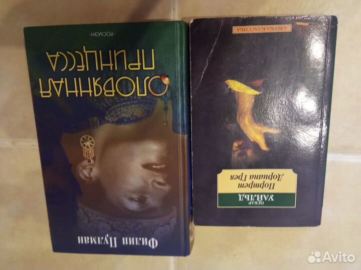 Детективы,фантастика, мистика