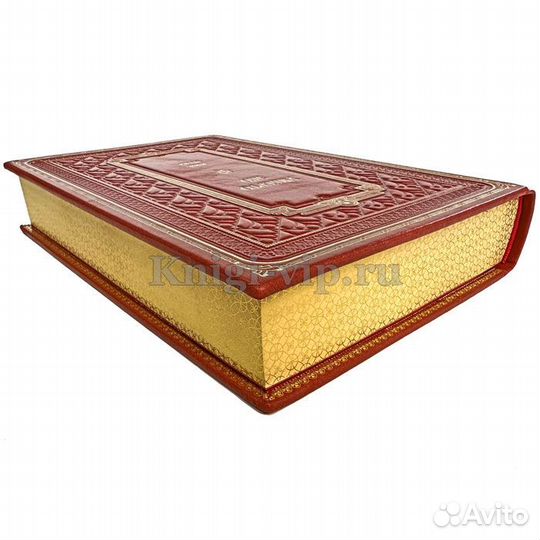 Умберто Эко - Имя розы. Подарочная книга в коже