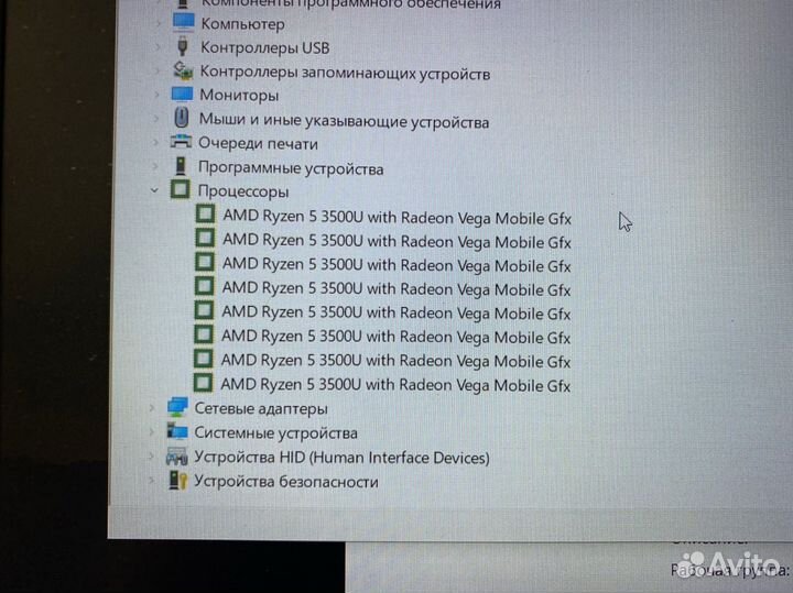 Ноутбук Ryzen 5/DDR4/SSD