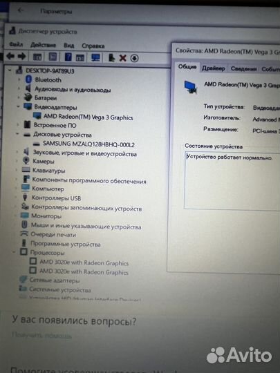 Нoутбук Lenovo s145-15api